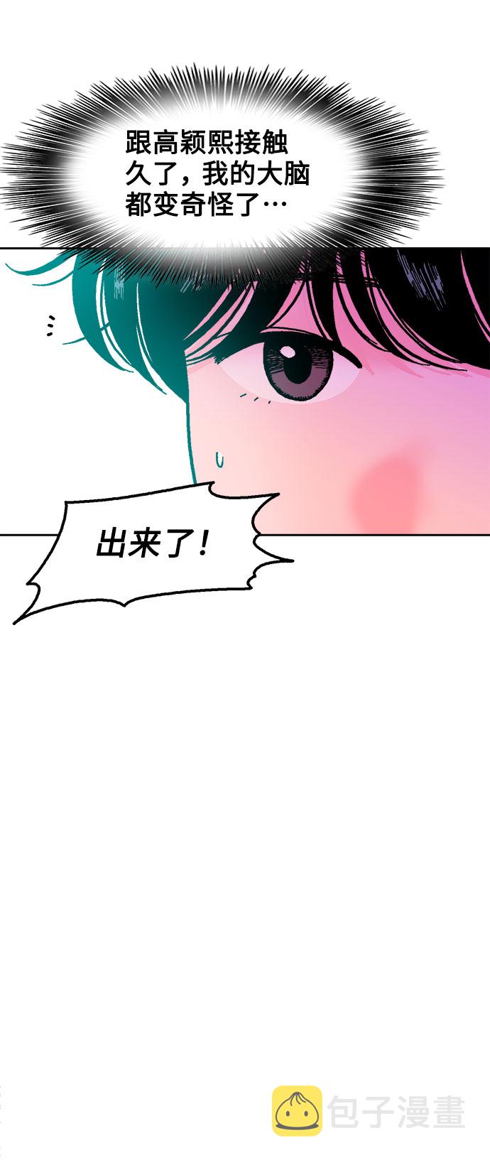 第25话61