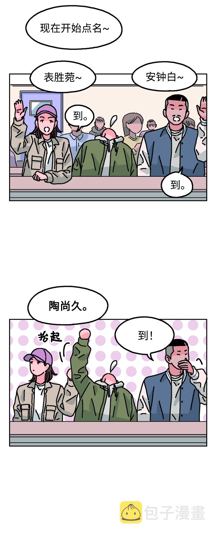 第1话28