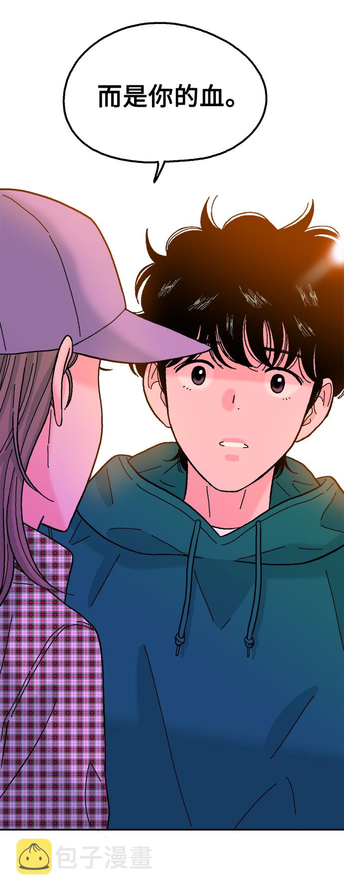 第33话70