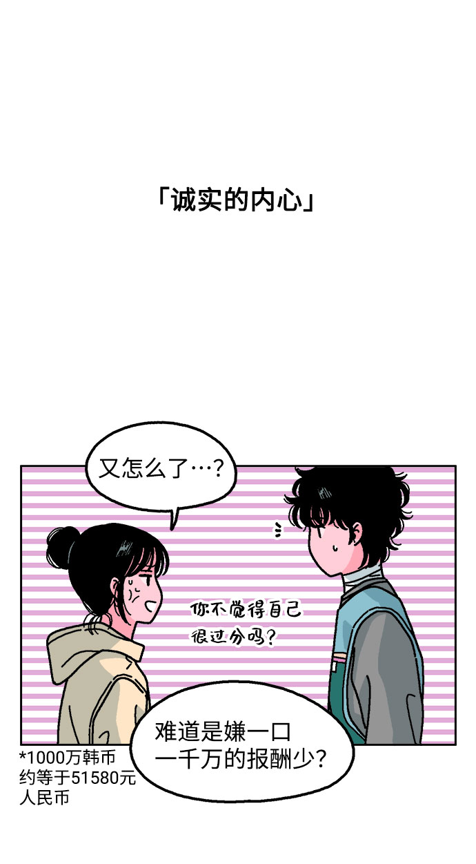 第9话27