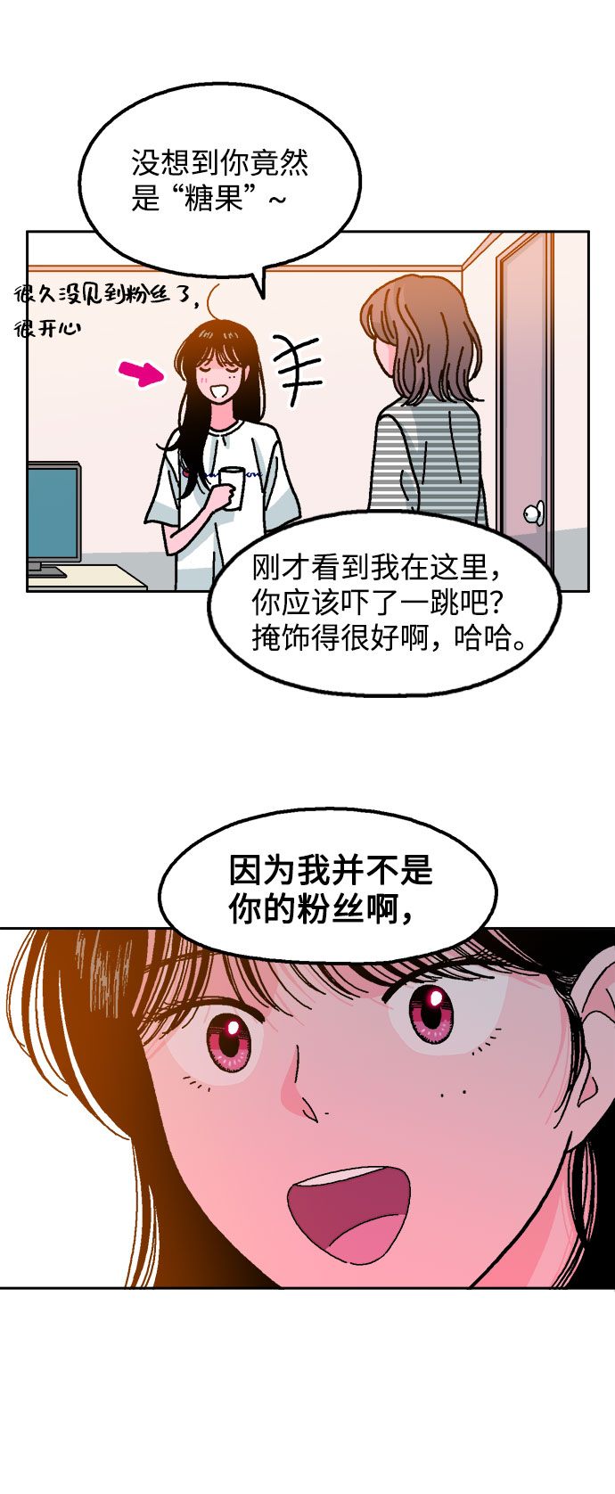 第13话44