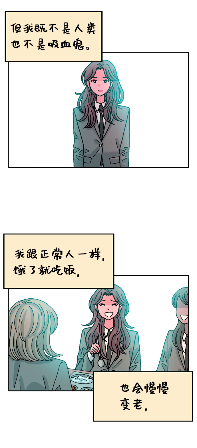 第33话15