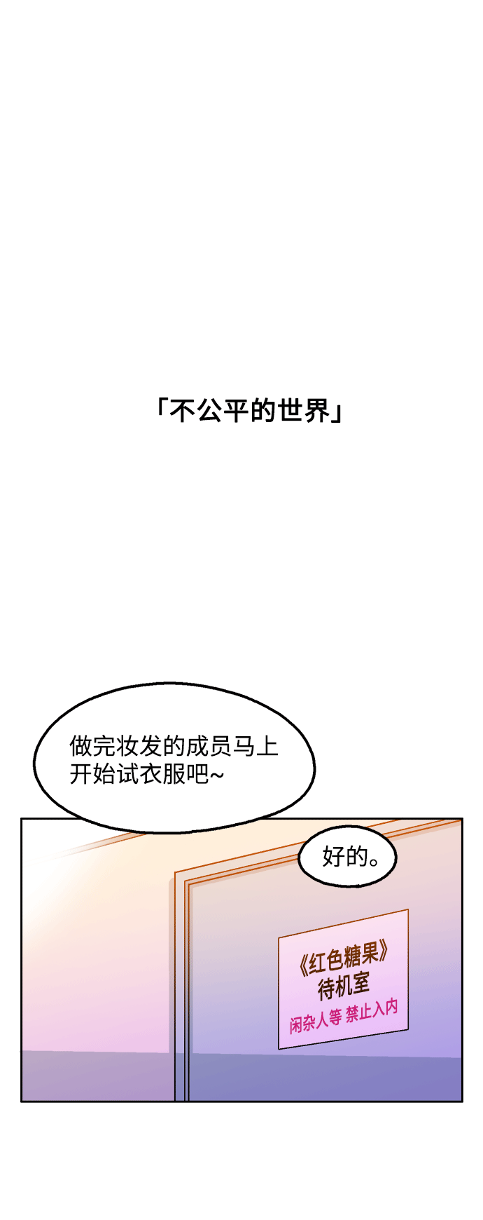 第41话34