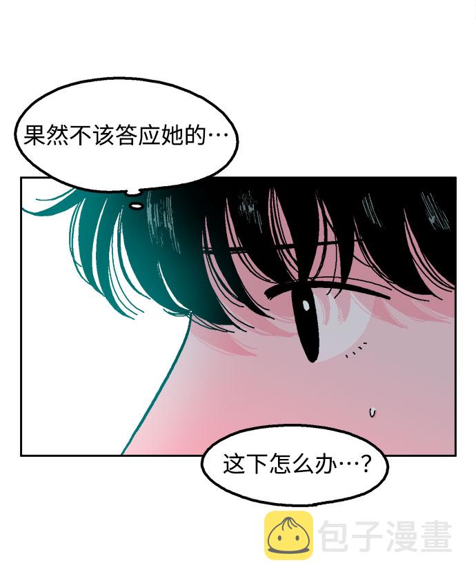 第7话28