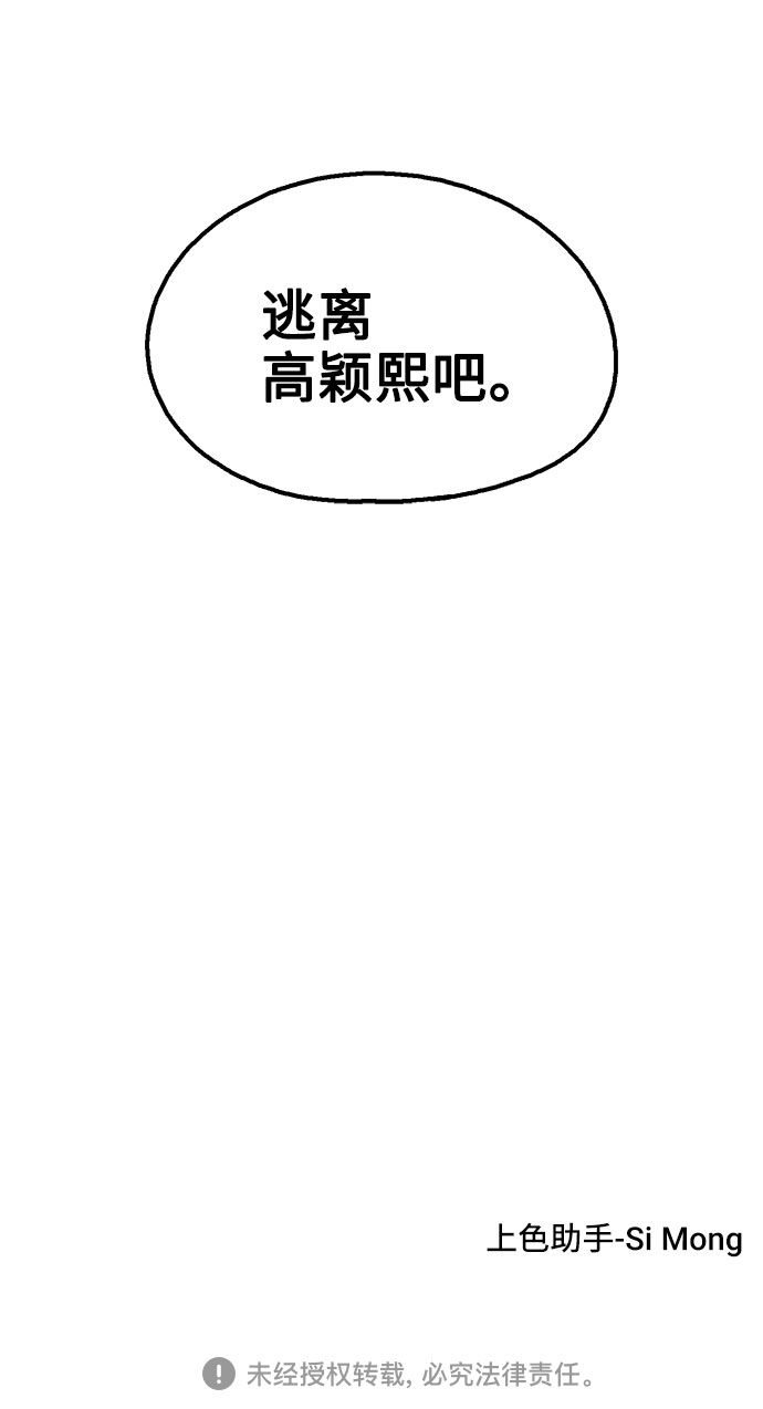 第33话78