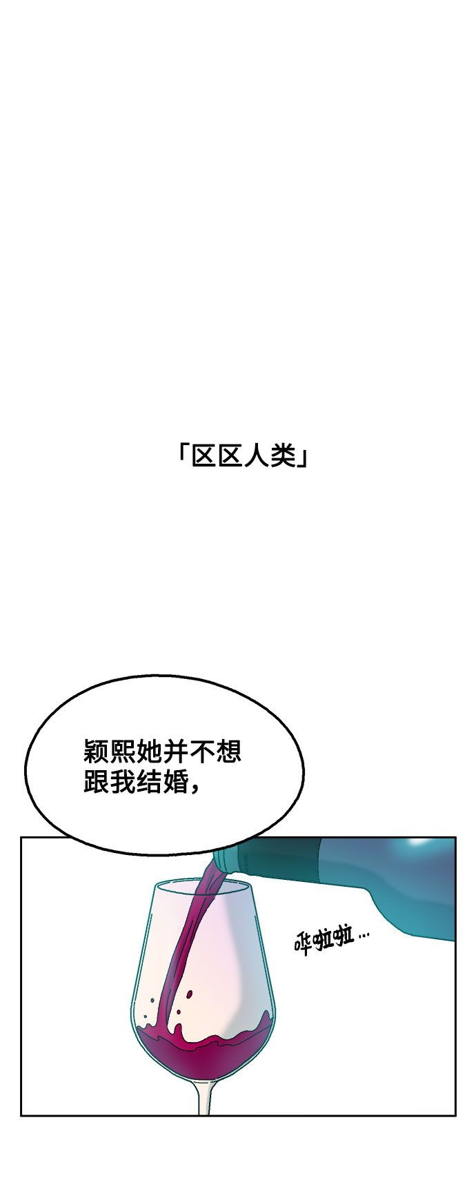 第43话12