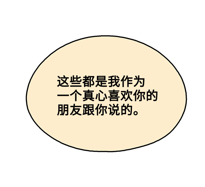 第34话22