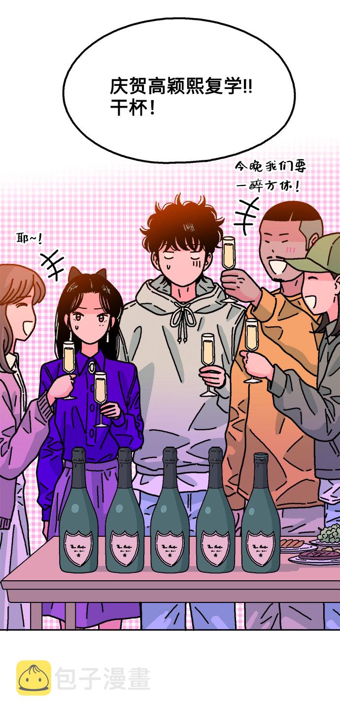 第23话2