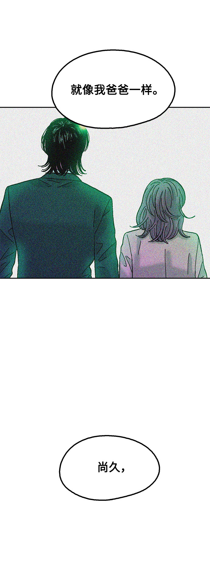 第33话72