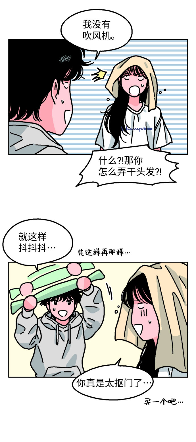 第11话33