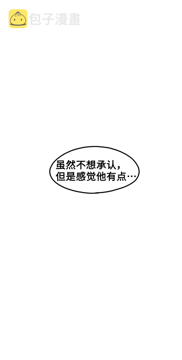 第9话75