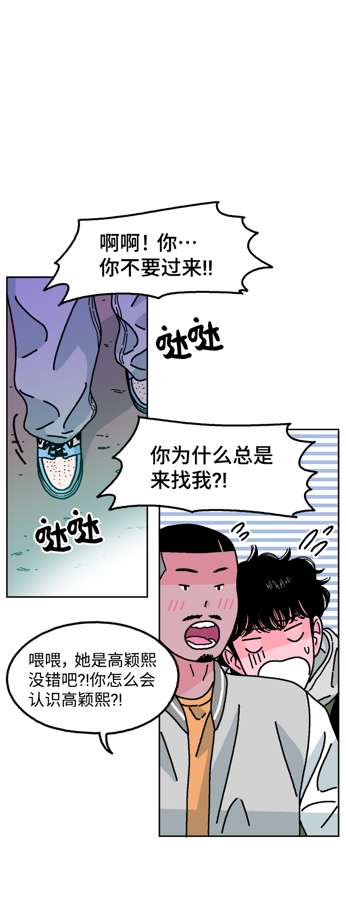 第3话69