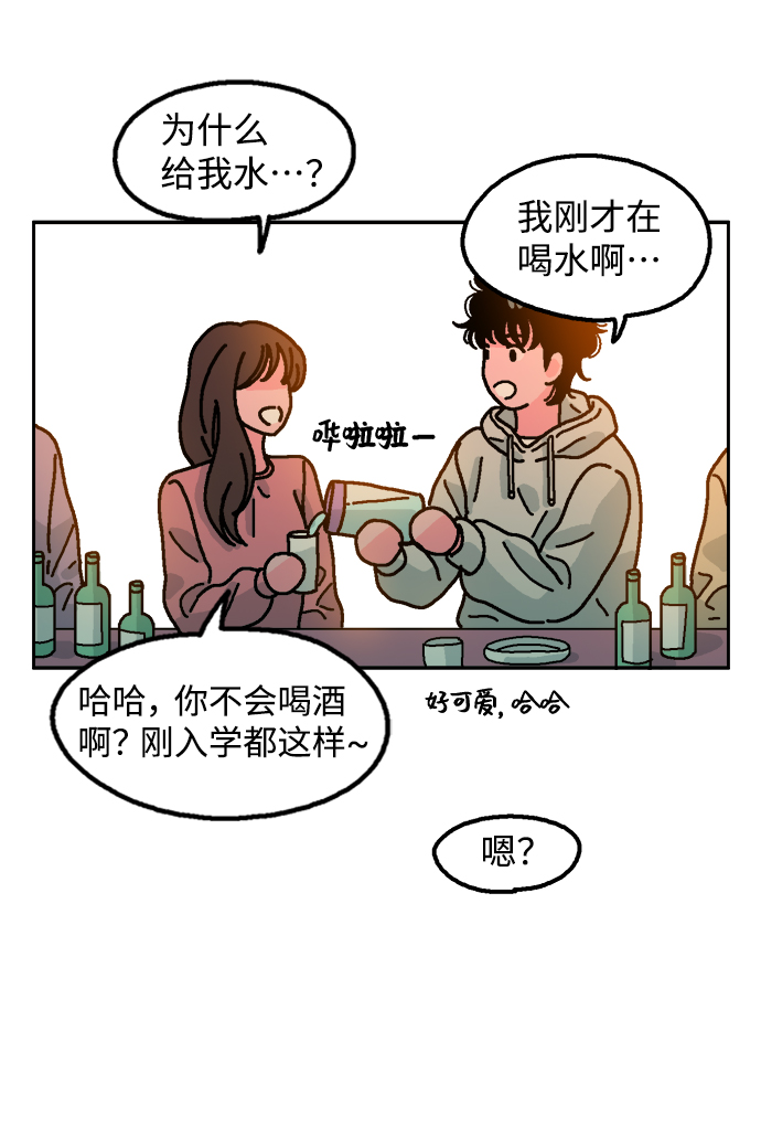 第2话32