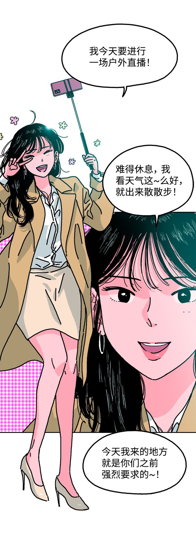 第1话14