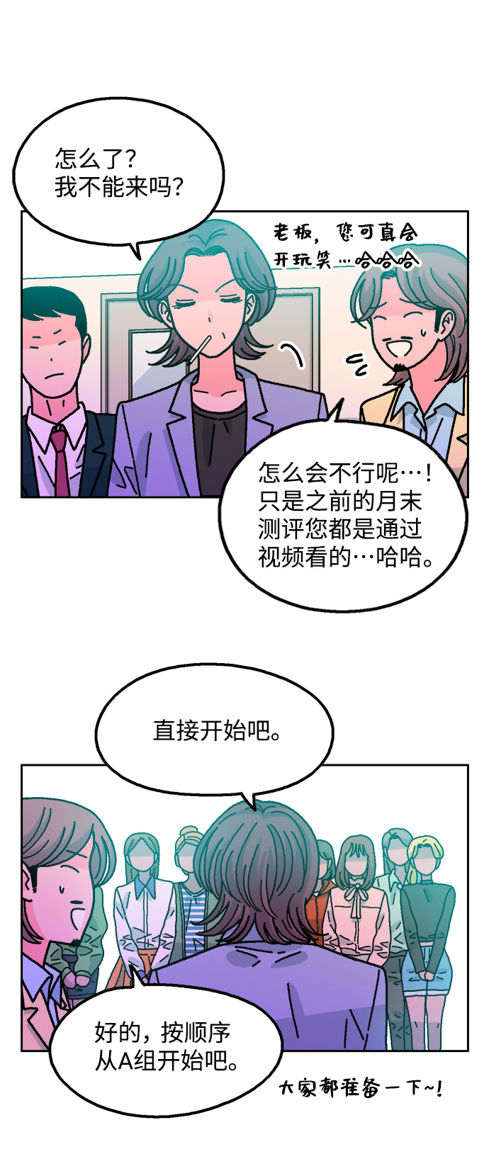 第35话2