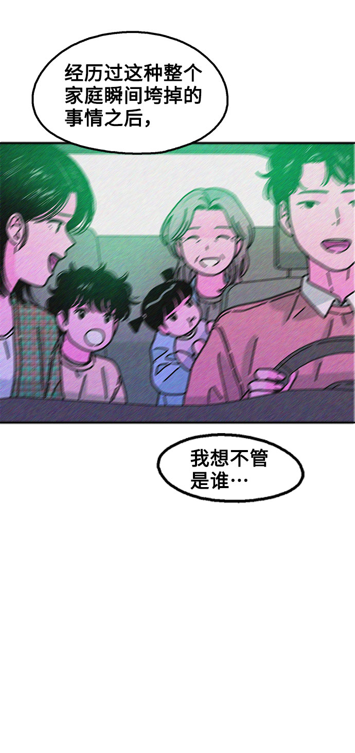 第16话50