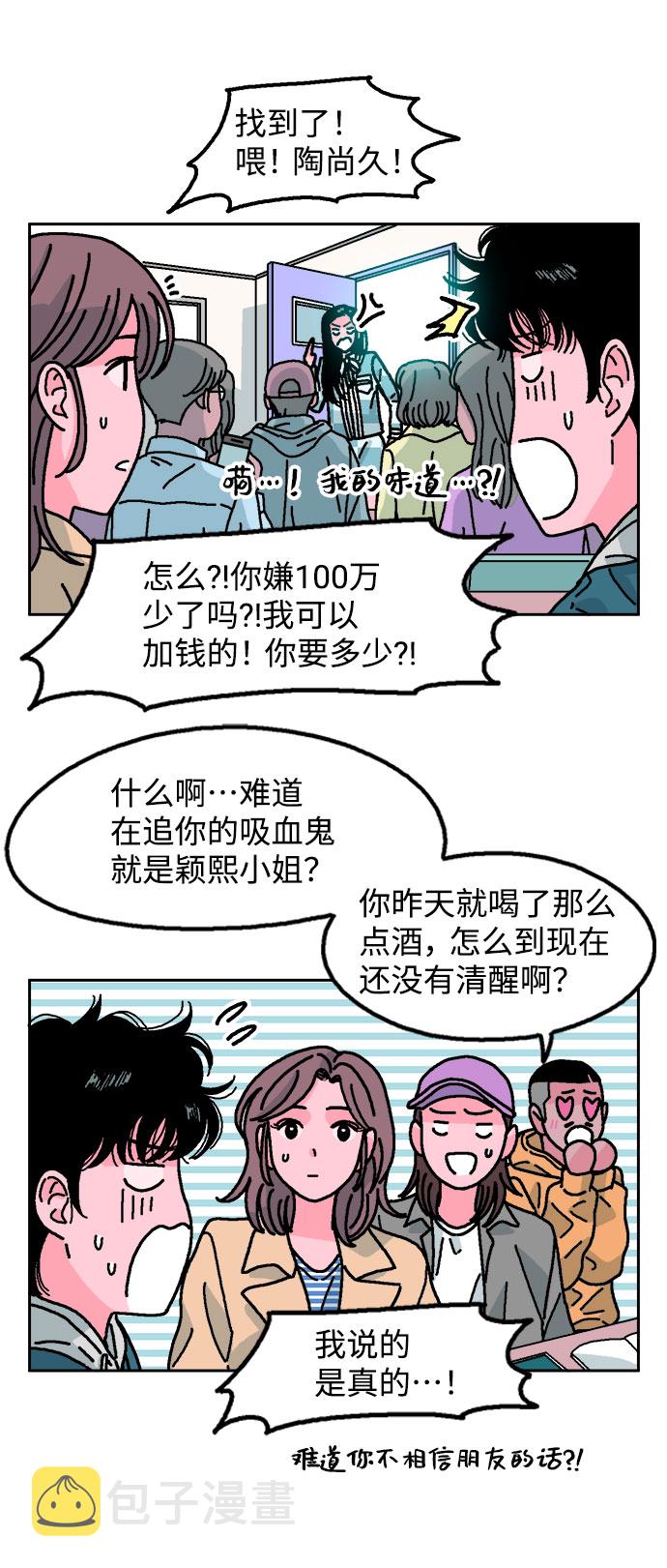 第5话40