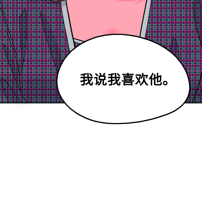 第34话72