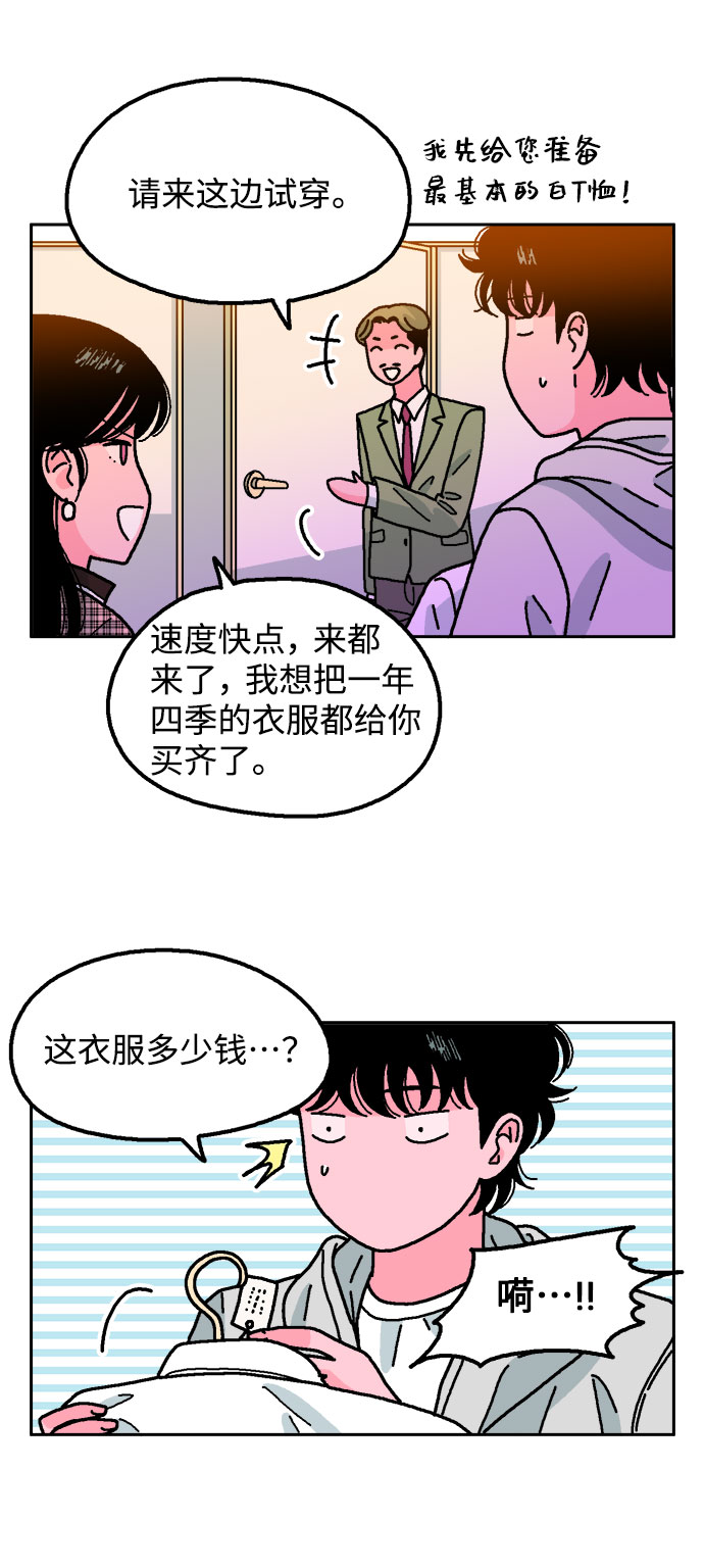 第36话33
