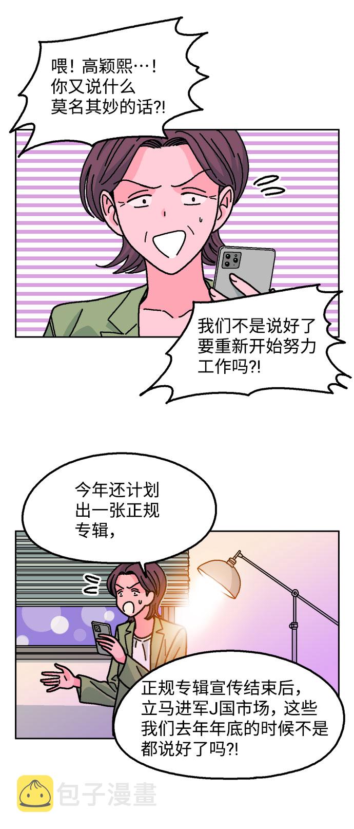 第21话55