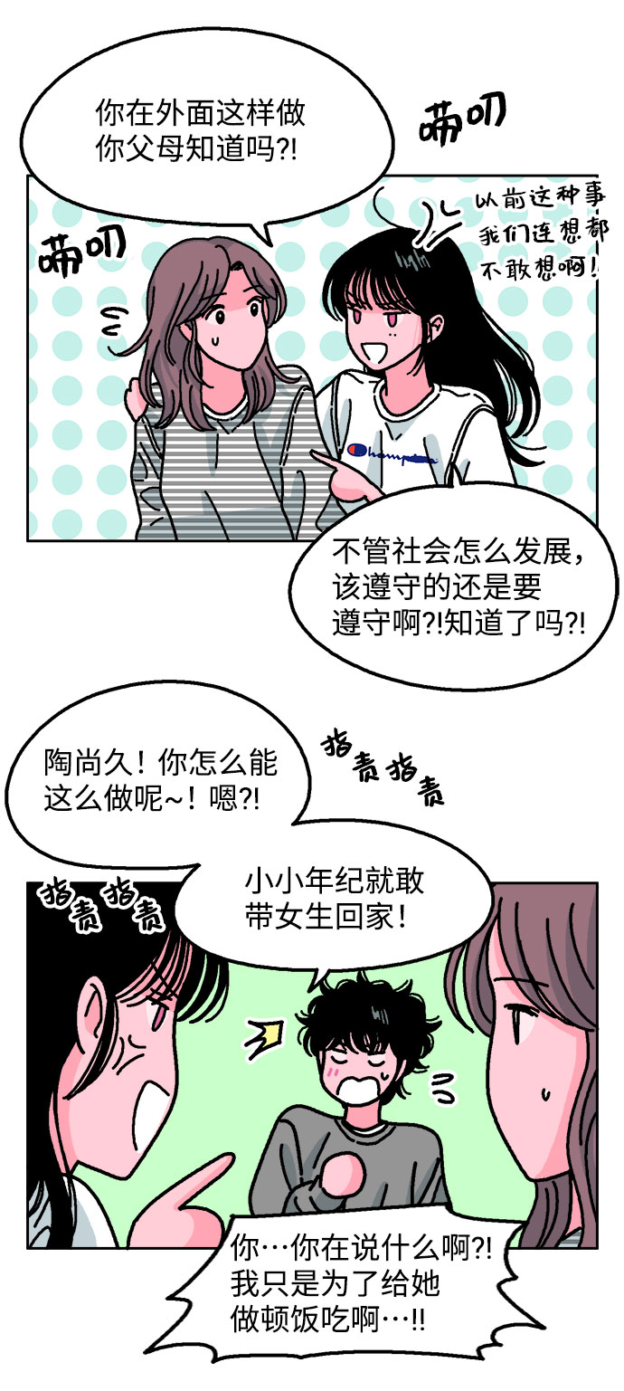 第13话13