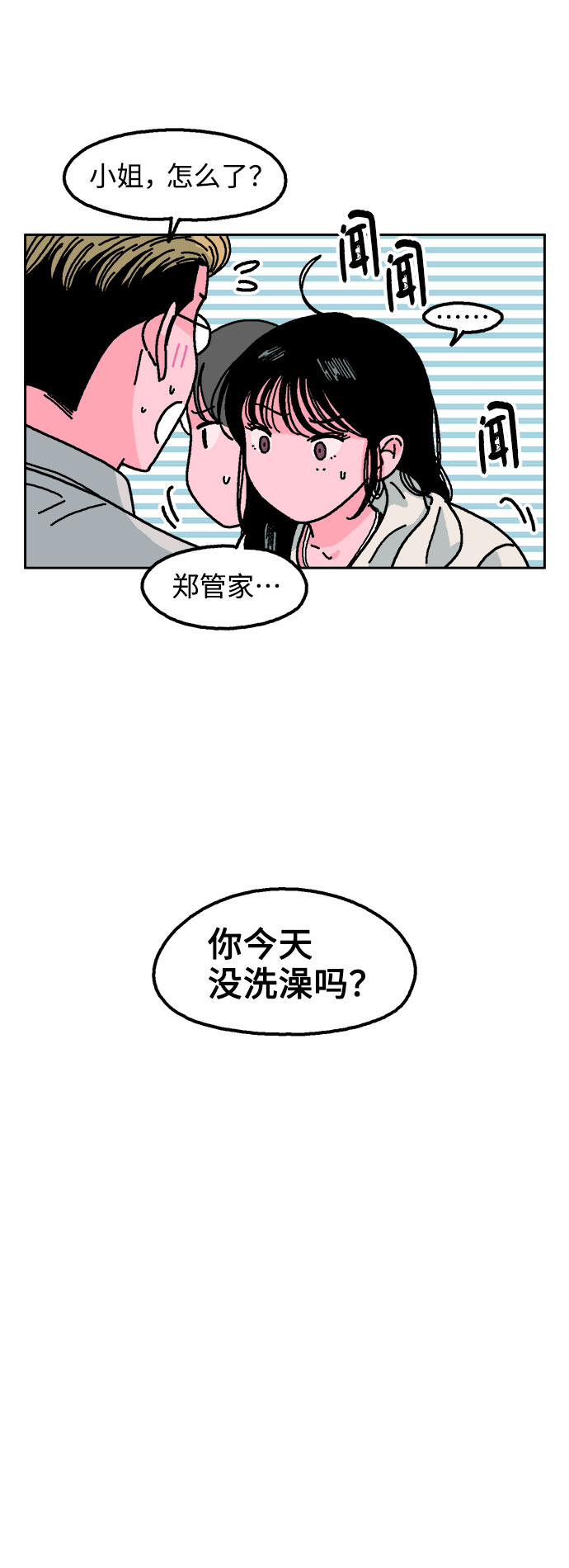 第8话15