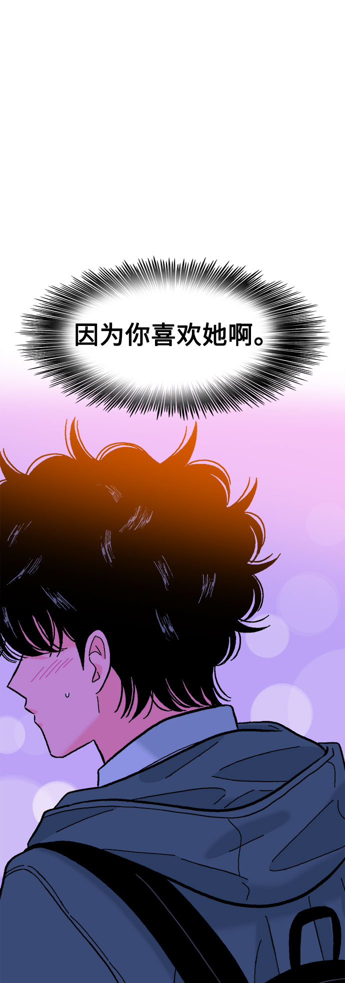 第44话40