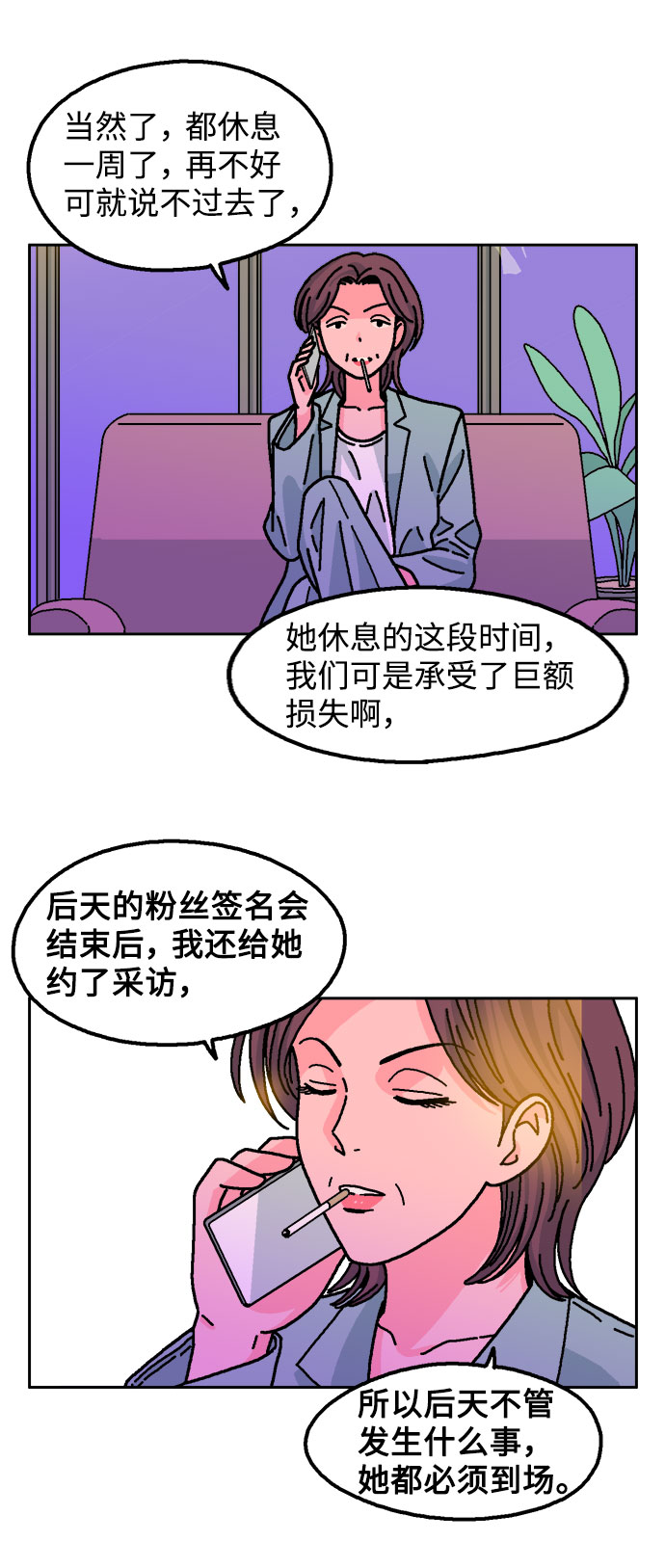 第16话11
