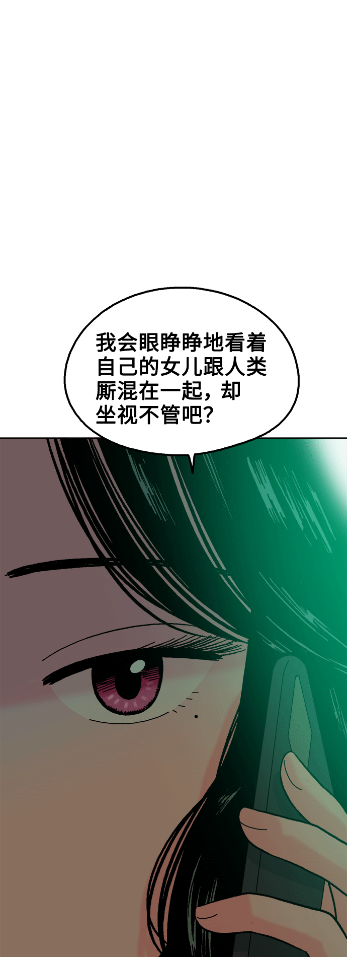 第41话59