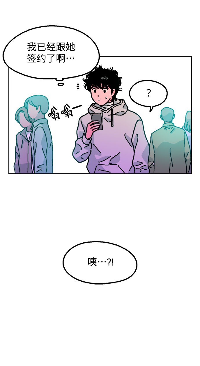第7话29