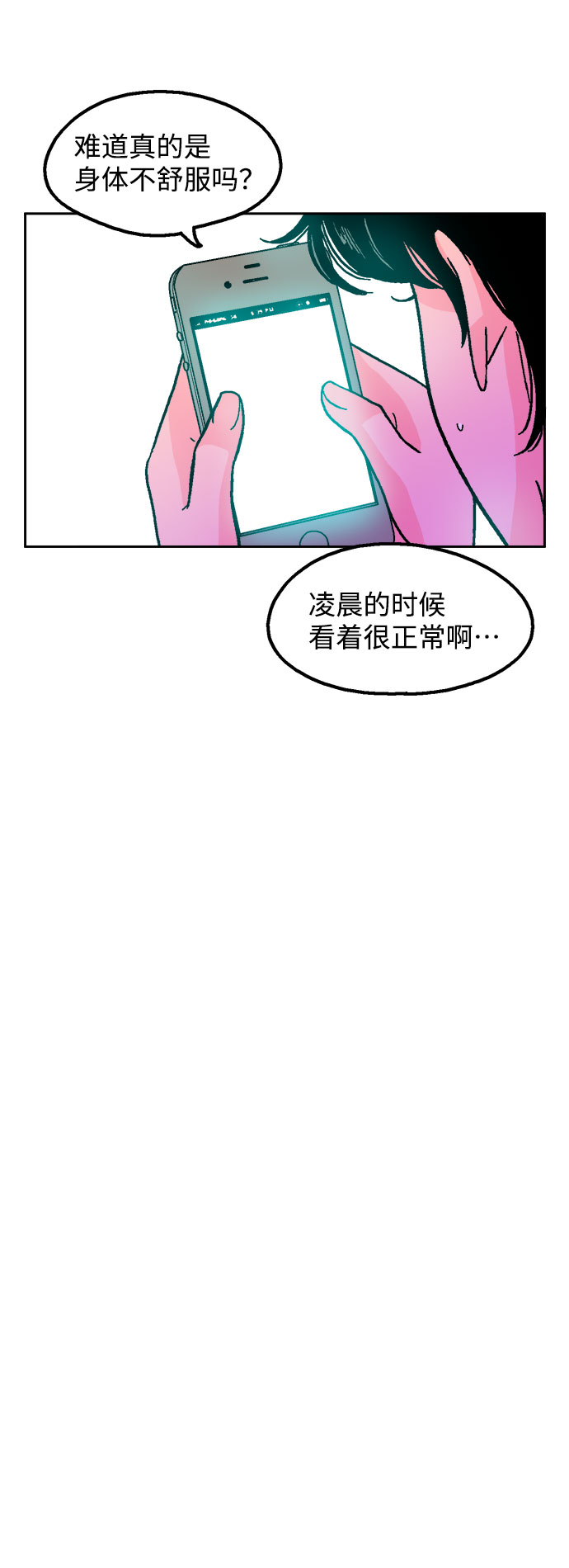 第10话16