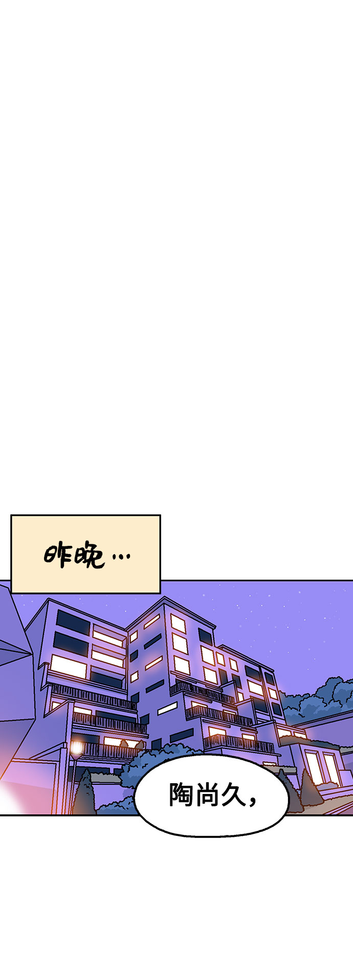 第29话69