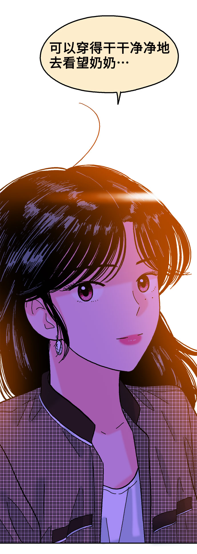 第36话69
