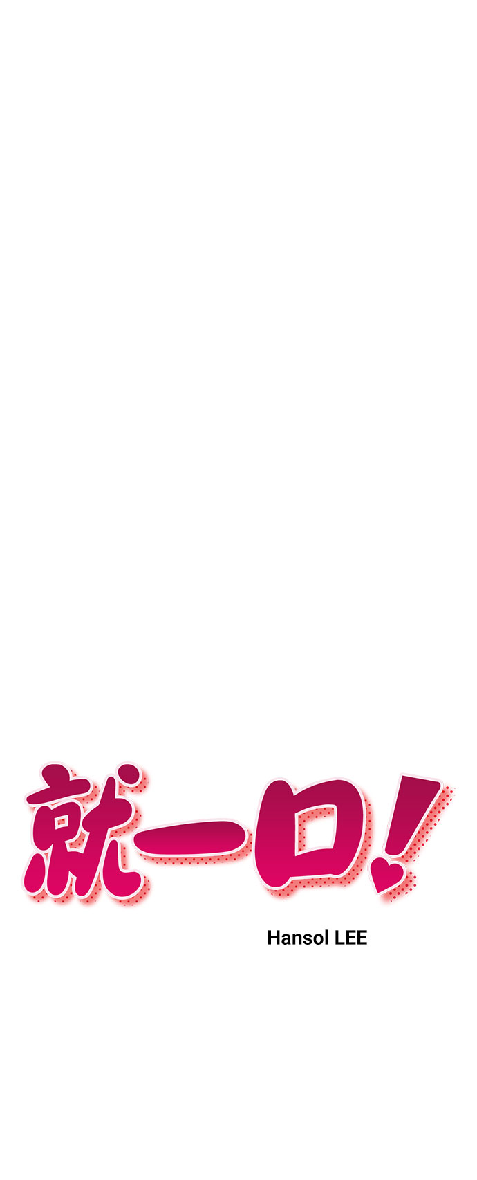 第13话6