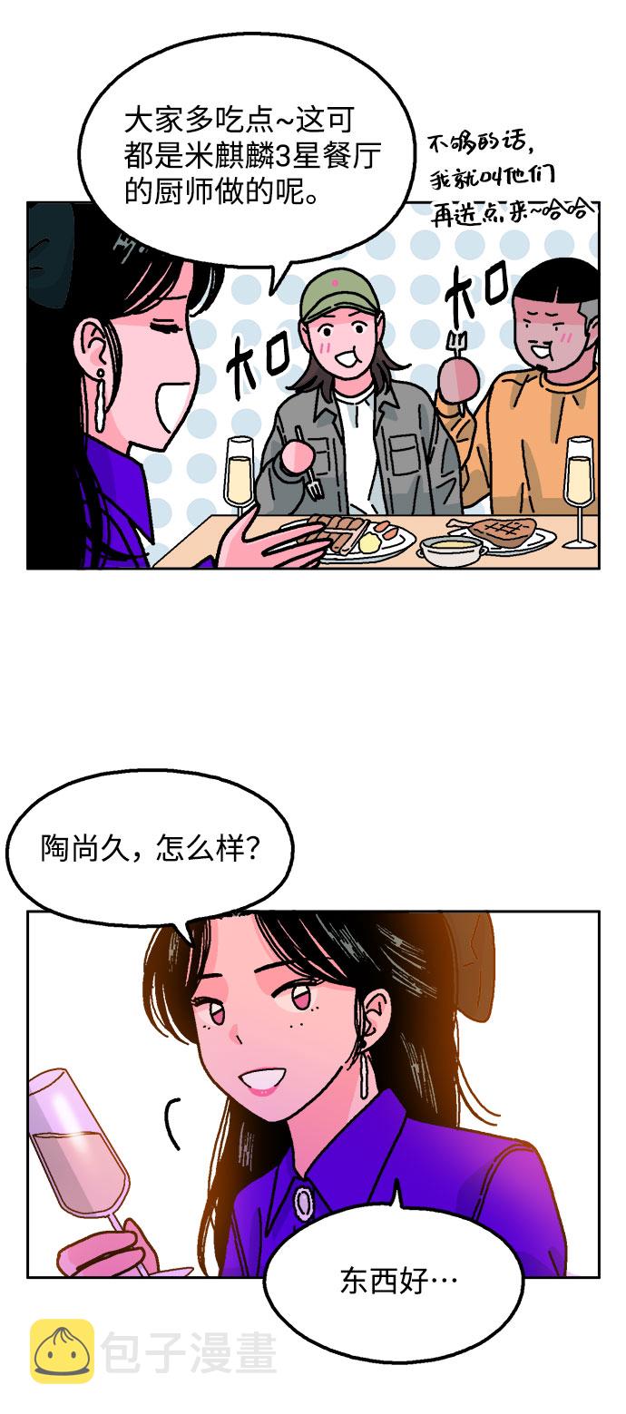 第23话20