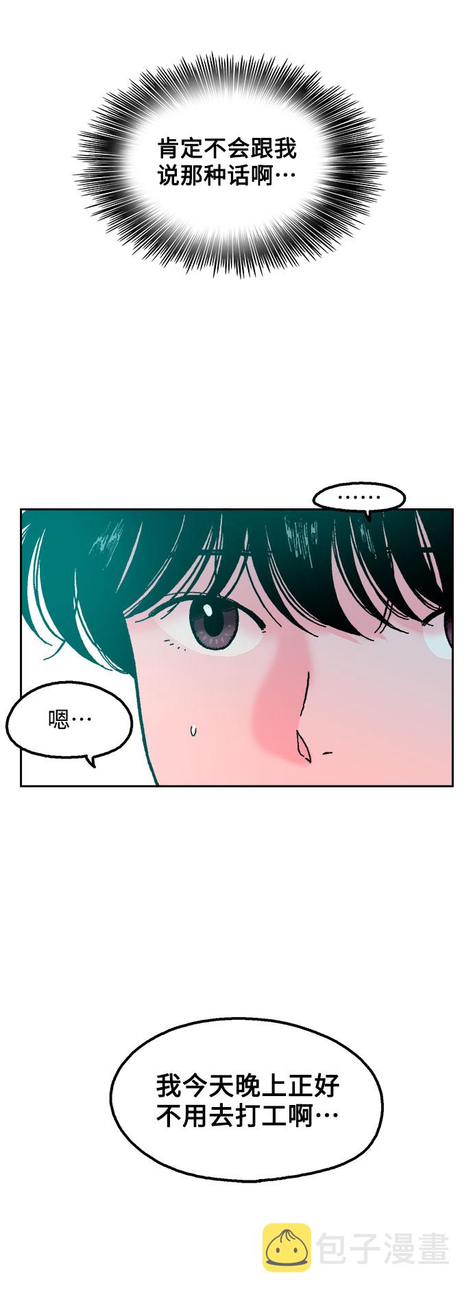第31话39