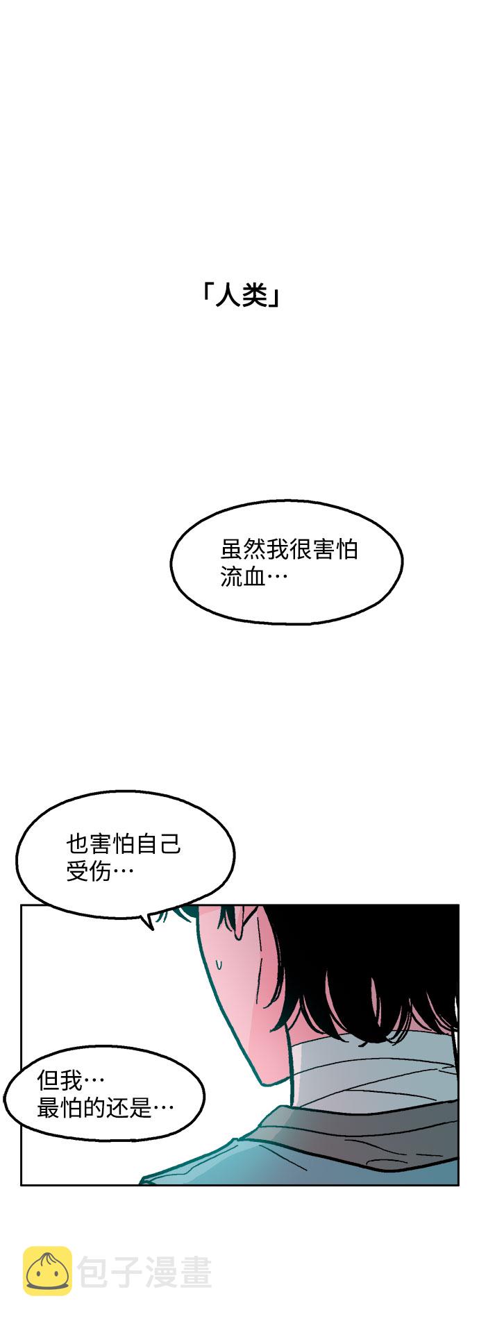 第9话30