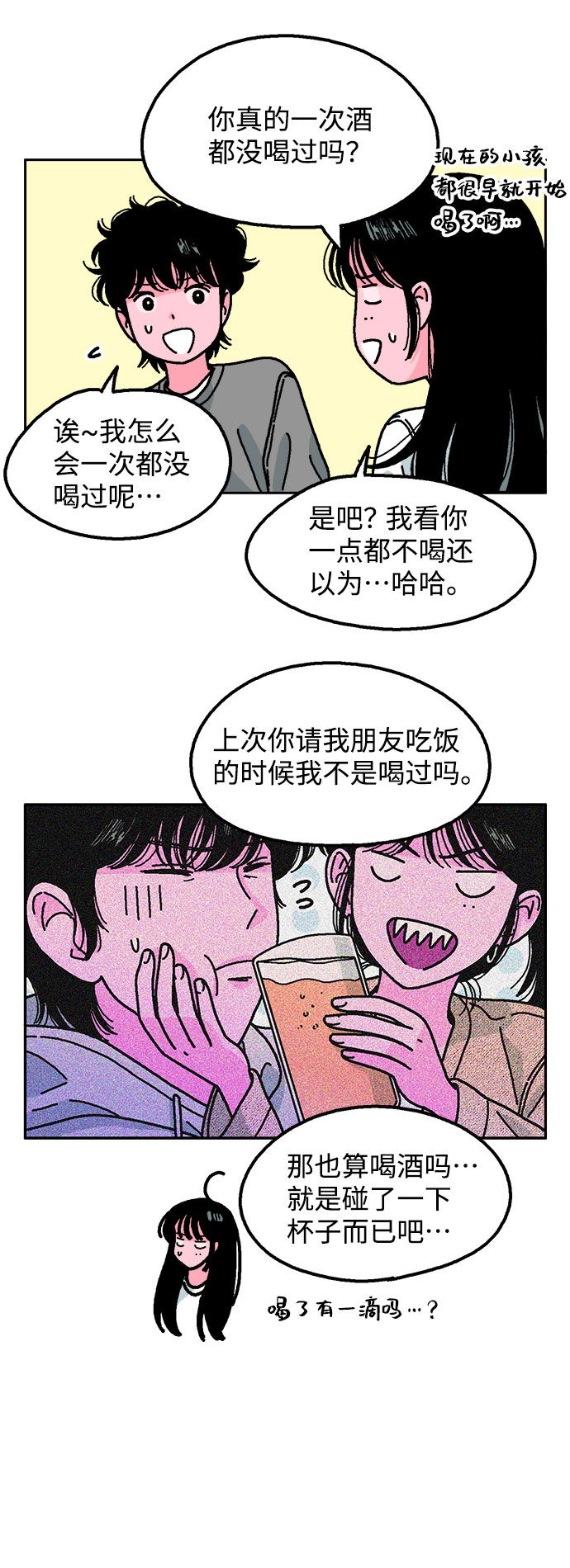 第14话31