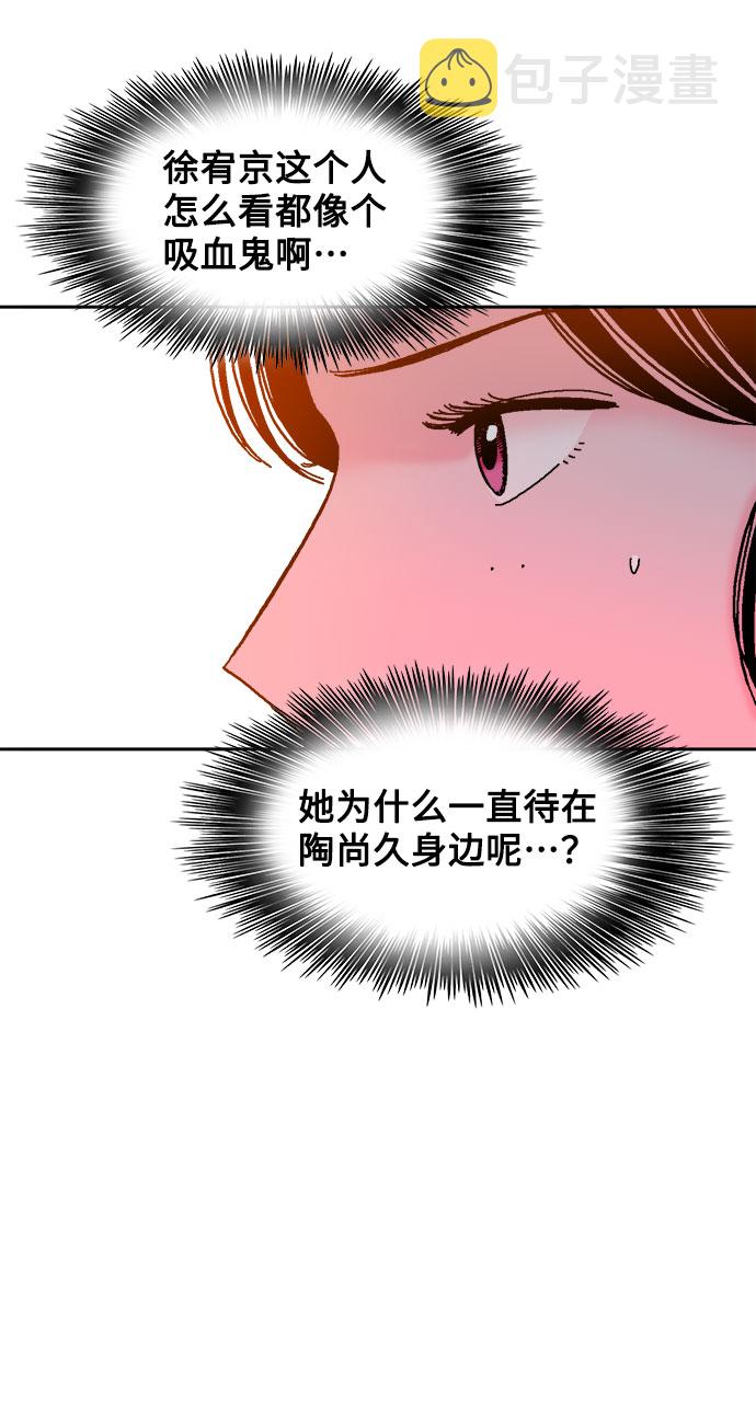 第23话8