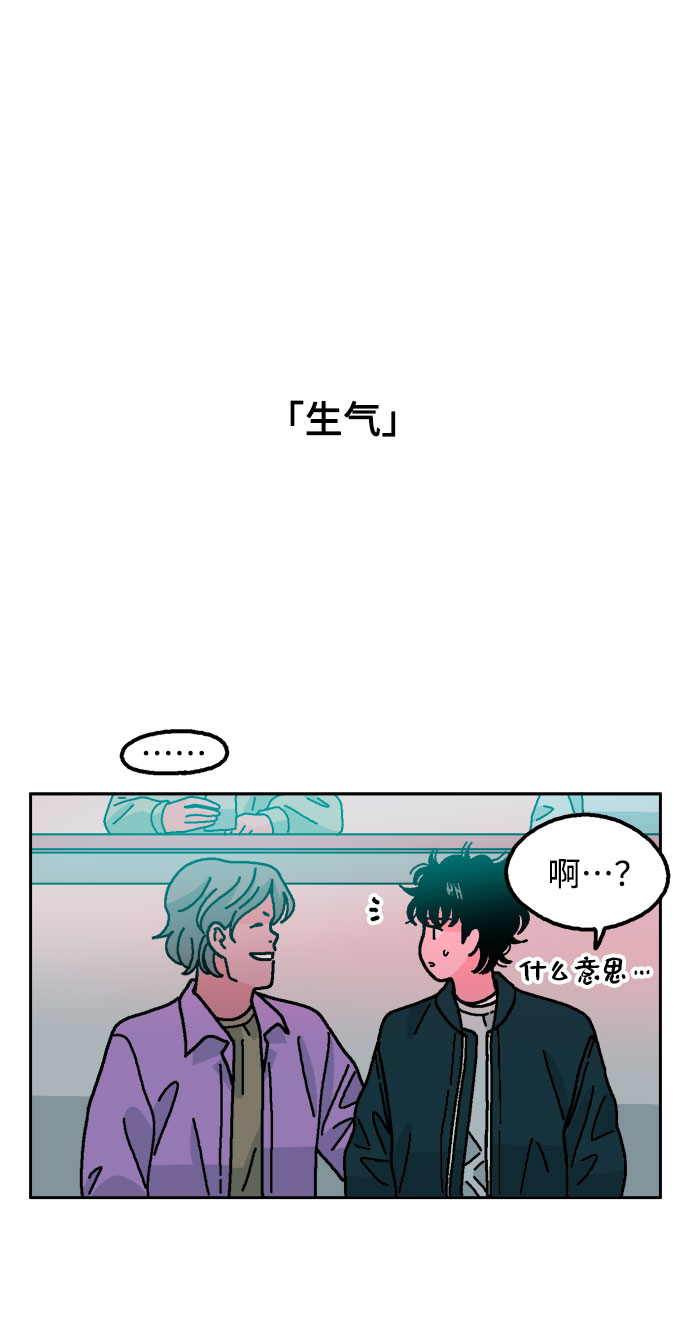 第26话37