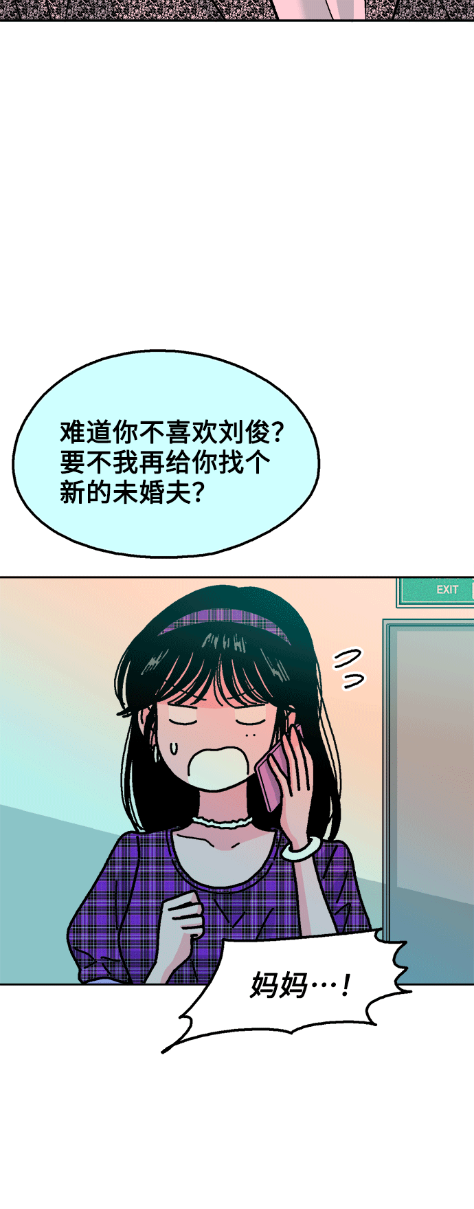 第41话57