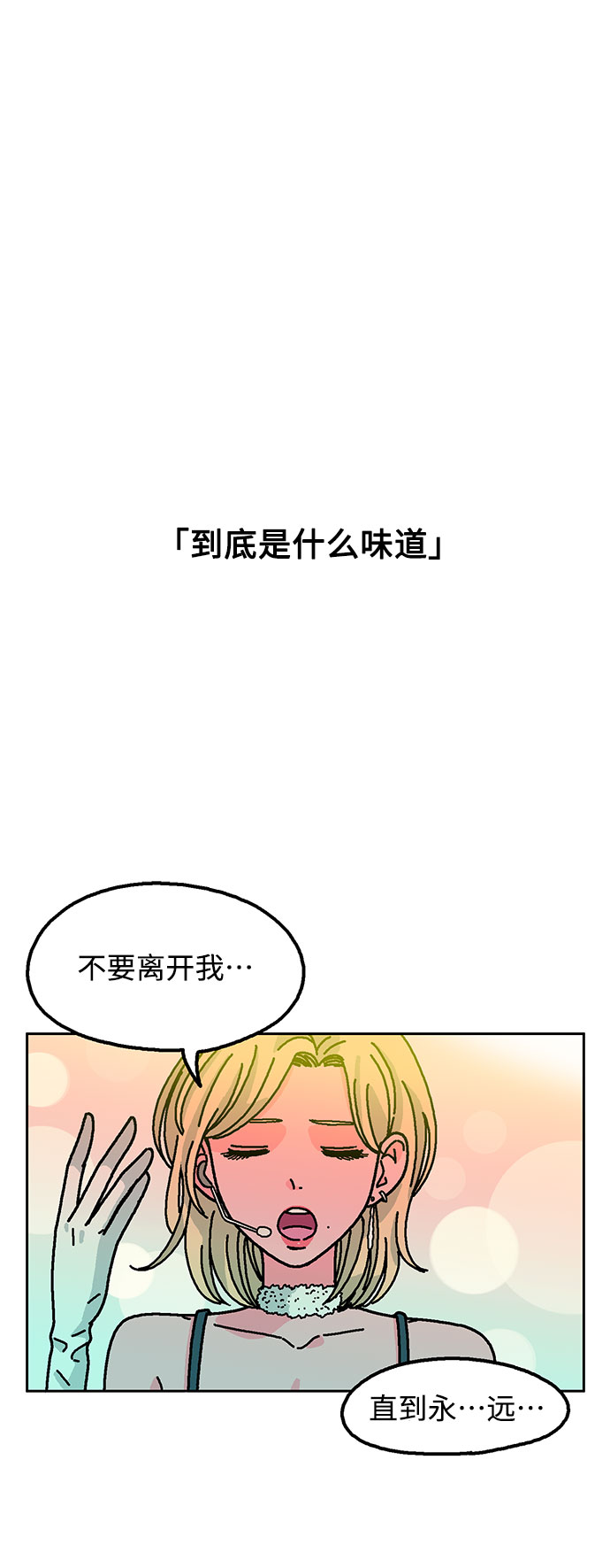 第8话30
