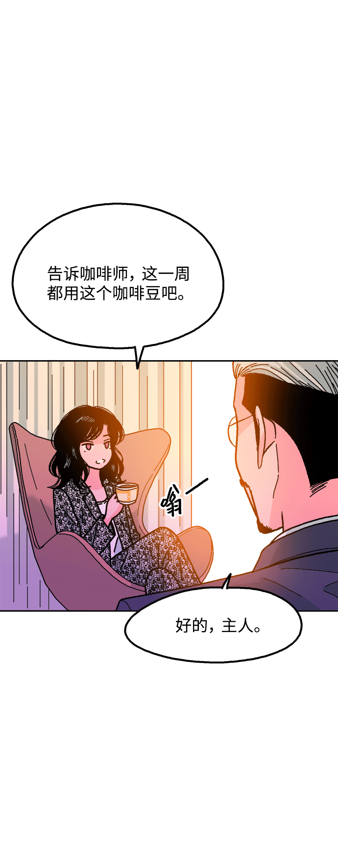 第41话50
