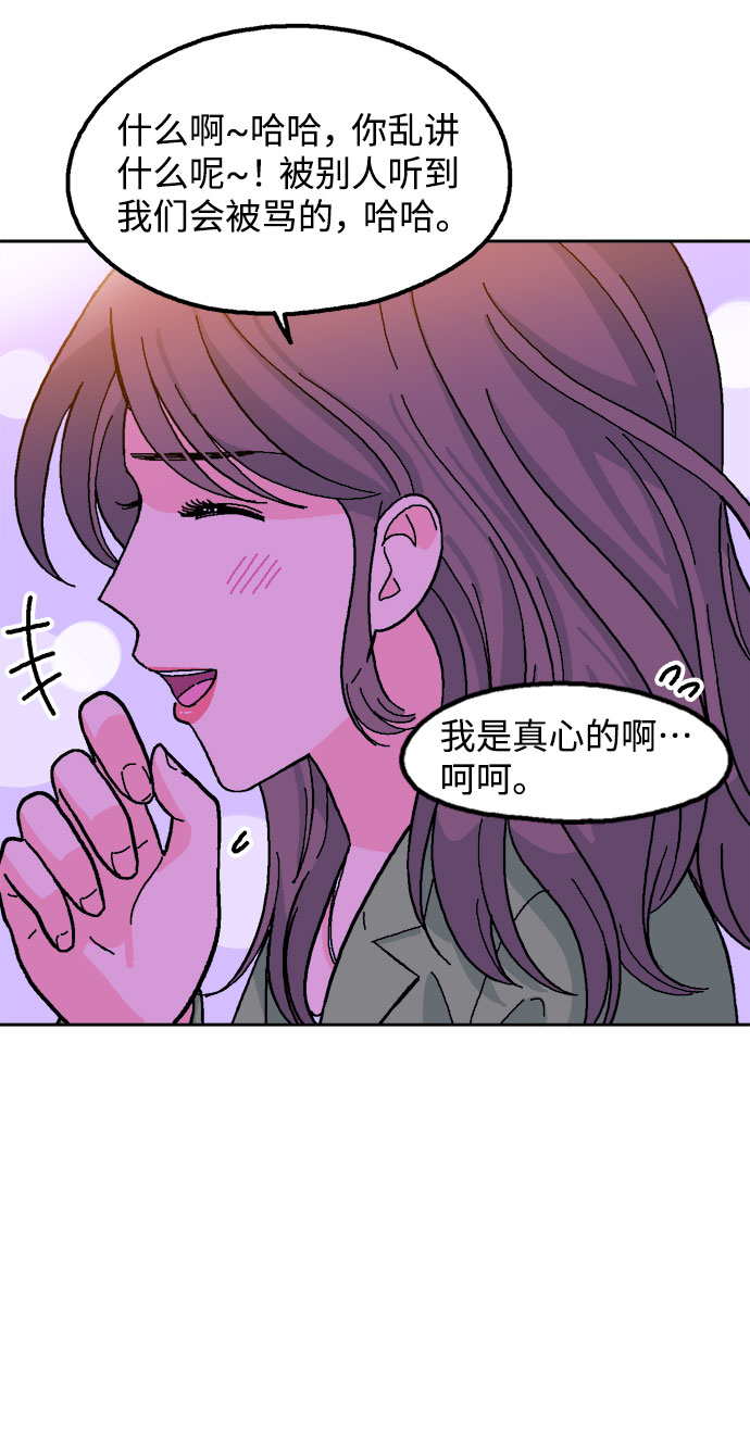 第8话86