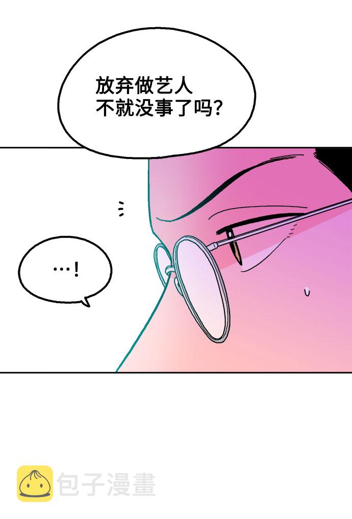 第17话37