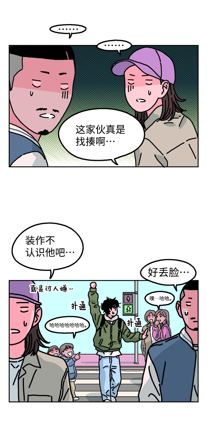 第1话31