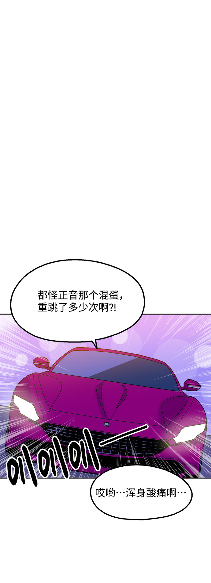 第33话74