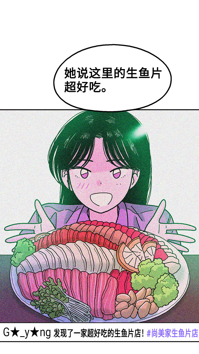 第39话51