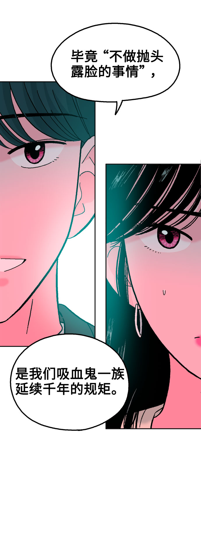 第44话13