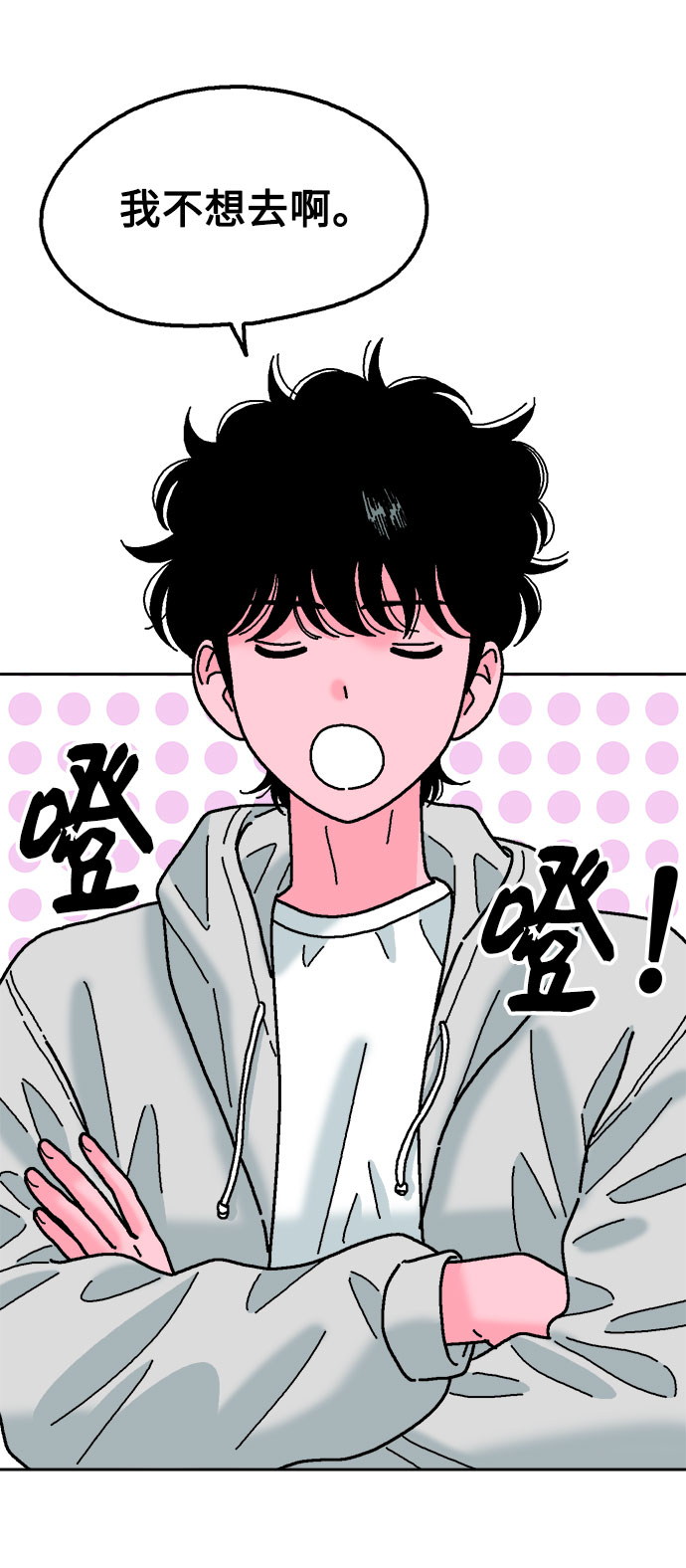 第36话5